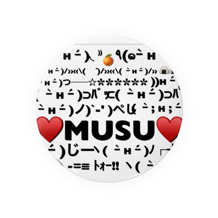 むすちゃん ー N ー O M M ふぁいぶ支店 Mamepapasyan の缶バッジ通販 Suzuri スズリ むすちゃん ー N ー O M M ふぁいぶ支店 Mamepapasyan の缶バッジ通販 Suzuri スズリ