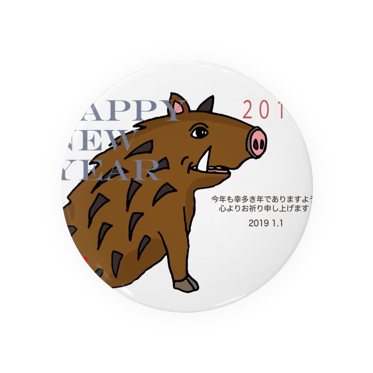 19亥年の猪のイラスト年賀状イノシシ Badges By ジルトチッチのデザインボックス Ocplanning Suzuri