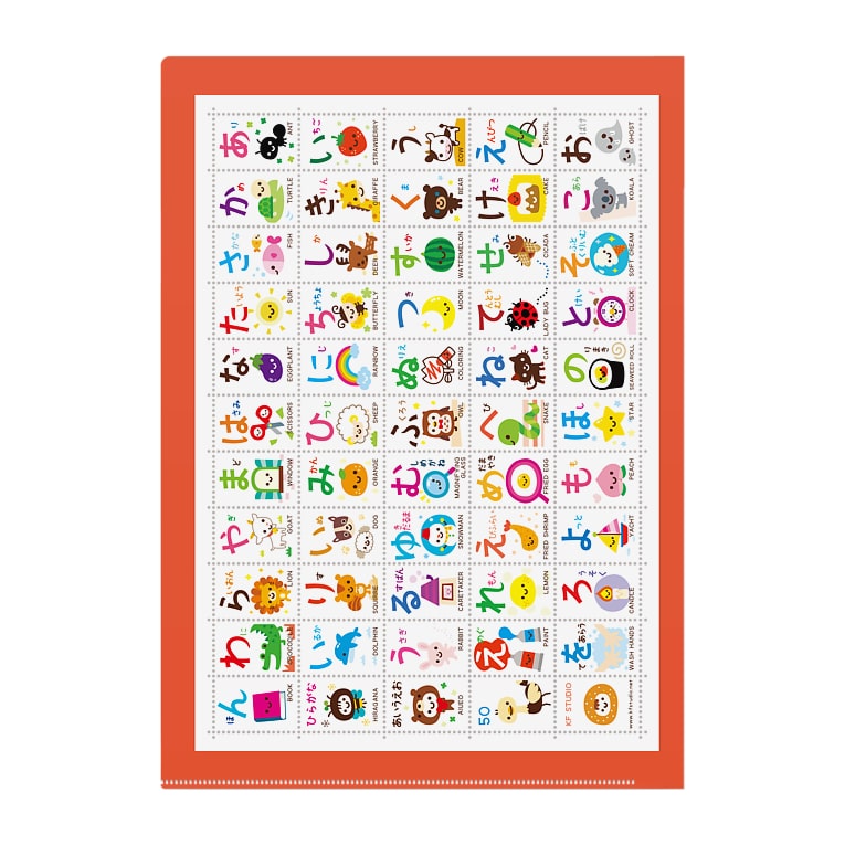あいうえお表のクリアファイル Kf Studio Kfstudio のクリアファイル通販 Suzuri スズリ