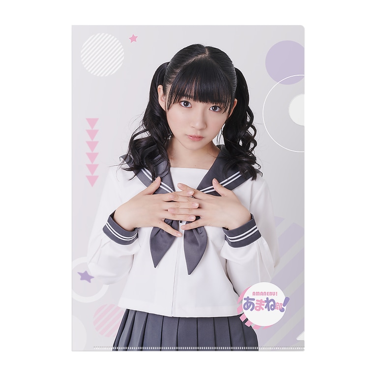進藤あまねのあまね部 オリジナル クリアファイル A 進藤あまねの あまね部 公式グッズストア Amanebu2525 のクリア ファイル通販 Suzuri スズリ 進藤あまねのあまね部 オリジナル クリアファイル A 進藤あまねの あまね部 公式グッズストア Amanebu2525 のクリア ファイル通販 Suzuri スズリ