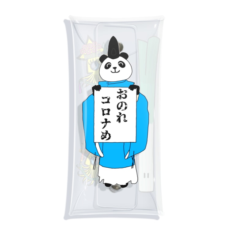 おのれコロナめ Tako Negi Suzuri支店 Pandaguji のクリアマルチケース通販 Suzuri スズリ おのれコロナめ Tako Negi Suzuri支店 Pandaguji のクリアマルチケース通販 Suzuri スズリ