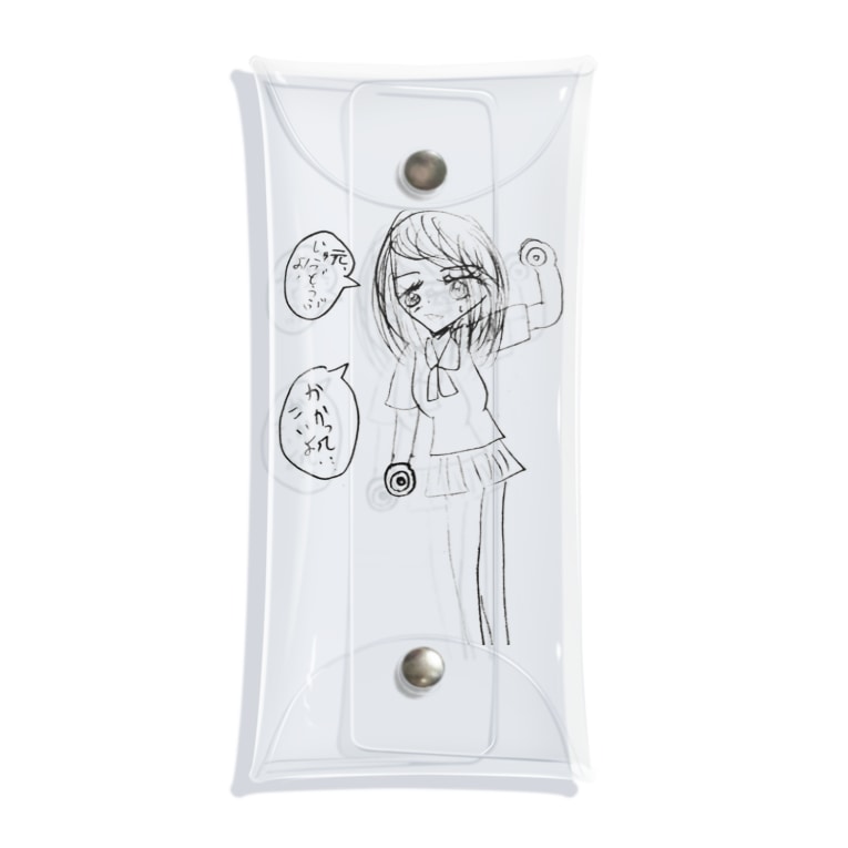 元 じゅうどうぶよ かかってこいよ なつみ先生公式グッズストア Natsumi Sensei のクリアマルチケース通販 Suzuri スズリ 元 じゅうどうぶよ かかってこいよ なつみ先生公式グッズストア Natsumi Sensei のクリアマルチケース通販 Suzuri スズリ