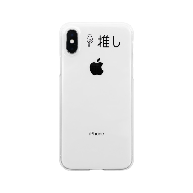 推しのチェキを入れて完成 Snow Bunnyのクリアスマホケース Iphoneケース 通販 Suzuri スズリ 推しのチェキを入れて完成 Snow Bunnyのクリアスマホケース Iphoneケース 通販 Suzuri スズリ