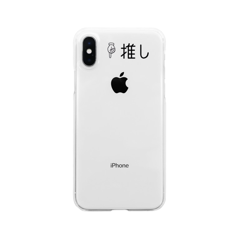 推しのチェキを入れて完成 Snow Bunnyのクリアスマホケース Iphoneケース 通販 Suzuri スズリ