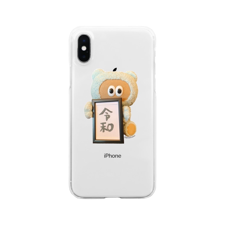 令和に決めました たぬきゅんショップ Tanuqn のクリアスマホケース Iphoneケース 通販 Suzuri スズリ 令和に決めました たぬきゅんショップ Tanuqn のクリアスマホケース Iphoneケース 通販 Suzuri スズリ