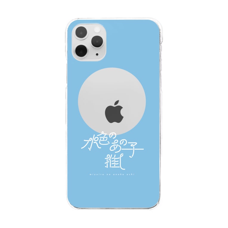 水色のあの子推し ぱんだがすき C I のクリアスマホケース Iphoneケース 通販 Suzuri スズリ 水色のあの子推し ぱんだがすき C I のクリアスマホケース Iphoneケース 通販 Suzuri スズリ