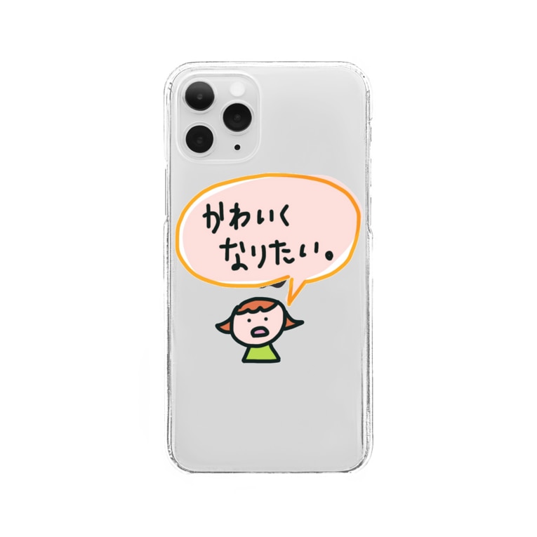 可愛くなりたい女の子 おもち Mochi Mochif のクリアスマホケース Iphoneケース 通販 Suzuri スズリ