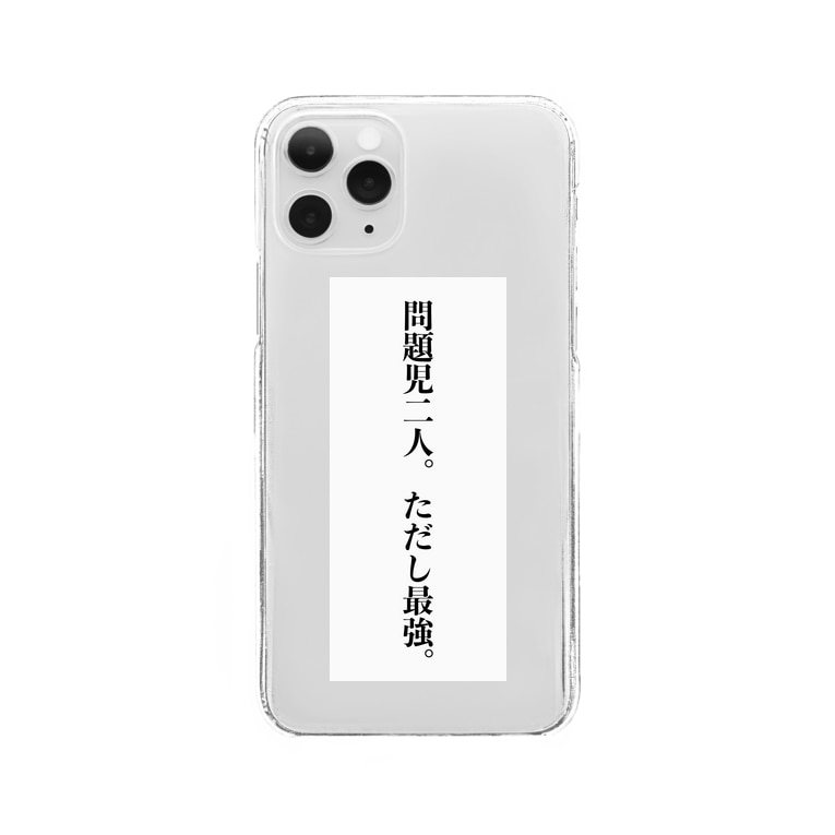 親友 枠あり 米粉で作ったパン Nonopi のクリアスマホケース Iphoneケース 通販 Suzuri スズリ 親友 枠あり 米粉で作ったパン Nonopi のクリアスマホケース Iphoneケース 通販 Suzuri スズリ