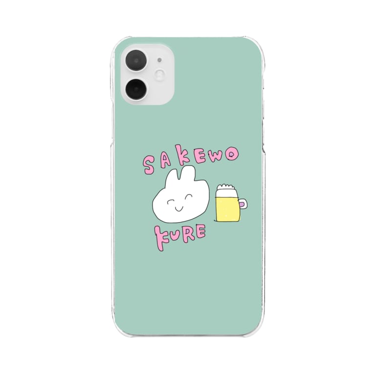 酒をくれスマホケースくすんだ緑 わんこといっしょ Waoaoaaaa のクリアスマホケース Iphoneケース 通販 Suzuri スズリ 酒をくれスマホケースくすんだ緑 わんこといっしょ Waoaoaaaa のクリアスマホケース Iphoneケース 通販 Suzuri スズリ