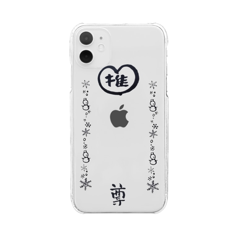 推しのミニ写真入れスマホケース Rm325 Xxxy のクリアスマホケース Iphoneケース 通販 Suzuri スズリ 推しのミニ写真入れスマホケース Rm325 Xxxy のクリアスマホケース Iphoneケース 通販 Suzuri スズリ