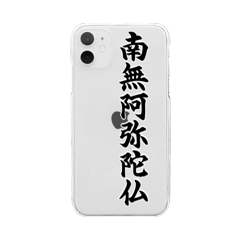 南無阿弥陀仏 お経 Clear Smartphone Cases Iphone By Teatime ティータイム Teatime Suzuri