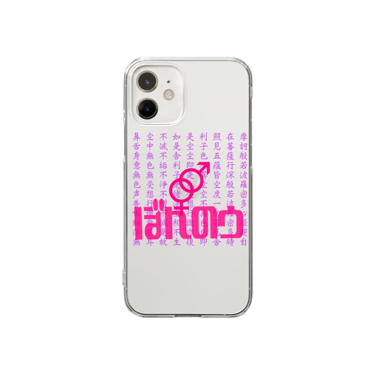 可愛いメンヘラ専用グッズ Monna Lisa ステッカー屋さん Ahodori のクリアスマホケース Iphoneケース 通販 Suzuri スズリ 可愛いメンヘラ専用グッズ Monna Lisa ステッカー屋さん Ahodori のクリアスマホケース Iphoneケース 通販 Suzuri スズリ