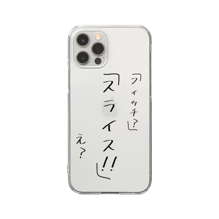 テニス名言シリーズ Clear Smartphone Cases Iphone By By Far 公式ショップ Byfar Suzuri
