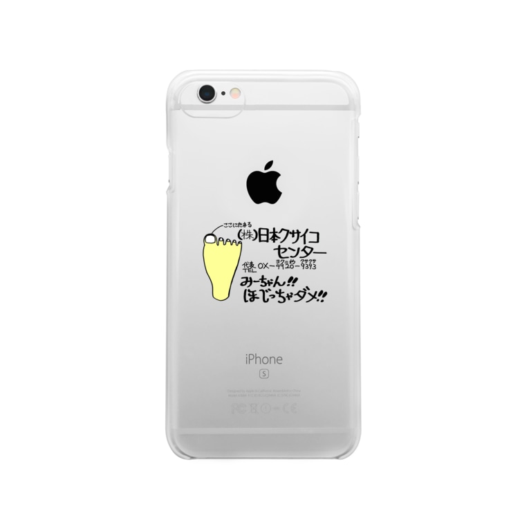 企業ロゴb A Craft Akutagawat のクリアスマホケース Iphoneケース 通販 Suzuri スズリ 企業ロゴb A Craft Akutagawat のクリアスマホケース Iphoneケース 通販 Suzuri スズリ