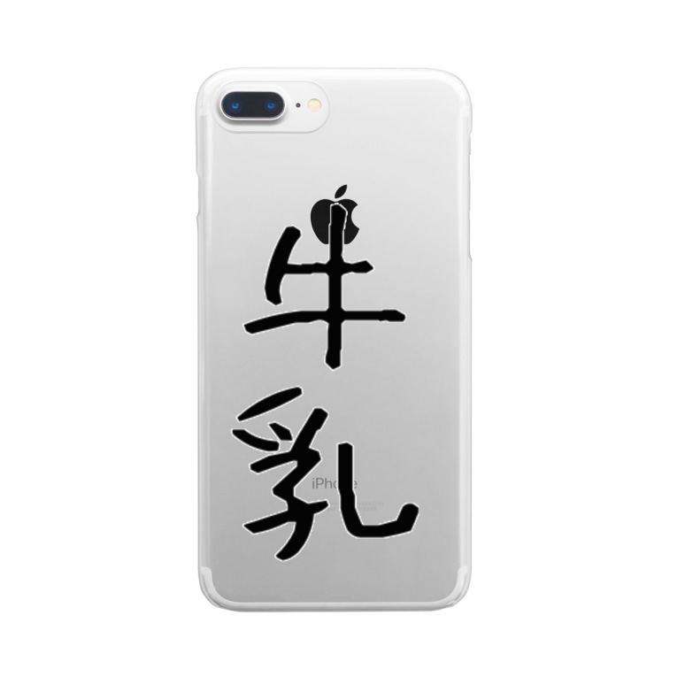 牛乳 酪農家の嫁 Farmcowcow のクリアスマホケース Iphoneケース 通販 Suzuri スズリ