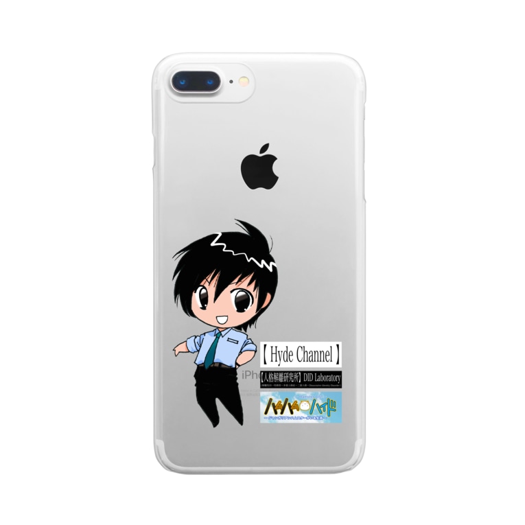 Hyde Youtubeキャラクター H Project Shop Uuizumigender のクリアスマホケース Iphoneケース 通販 Suzuri スズリ