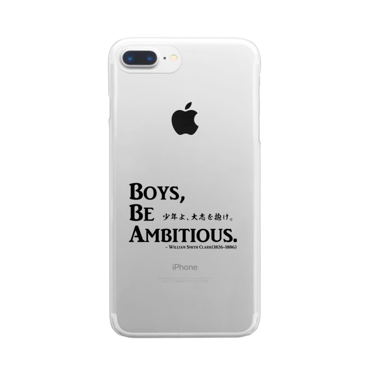 名言 少年よ 大志を抱け Boys Be Ambitious クラーク博士 アタマスタイル Atamastyle のクリアスマホケース Iphoneケース 通販 Suzuri スズリ