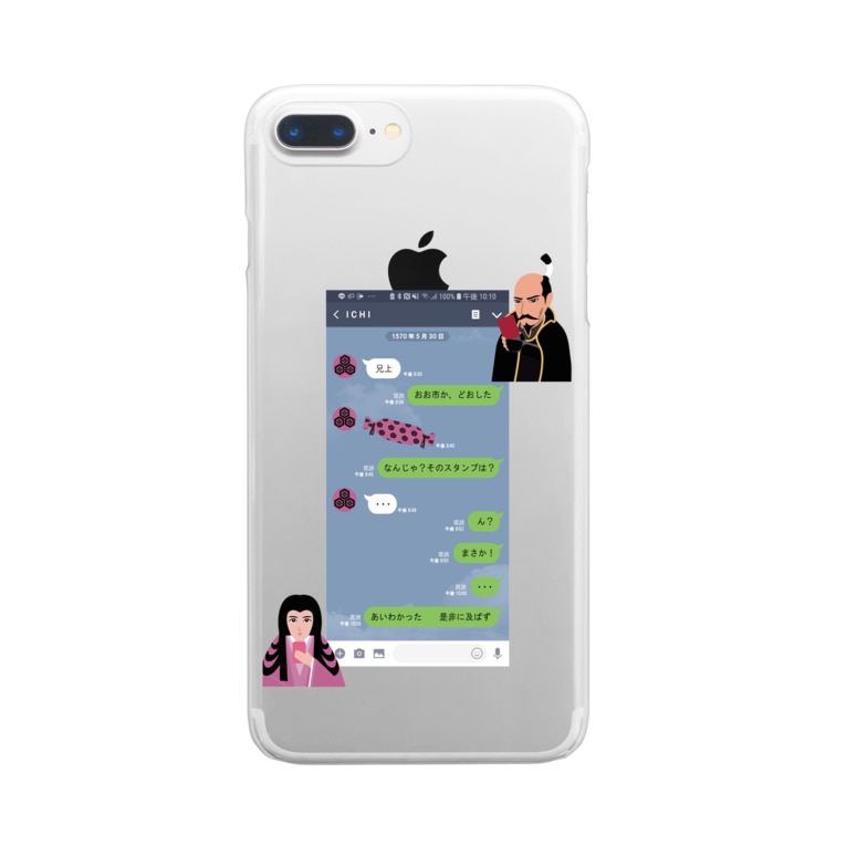 市 信長 袋のねずみライン キッズモード某 Kidsmode Nanigashi のクリアスマホケース Iphoneケース 通販 Suzuri スズリ 市 信長 袋のねずみライン キッズモード某 Kidsmode Nanigashi のクリアスマホケース Iphoneケース 通販 Suzuri スズリ