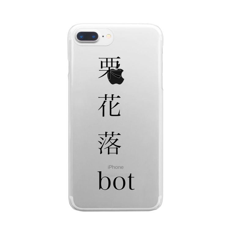 栗花落カナヲちゃんアイテム Genmqityqのクリアスマホケース Iphoneケース 通販 Suzuri スズリ 栗花落カナヲちゃんアイテム Genmqityqのクリアスマホケース Iphoneケース 通販 Suzuri スズリ