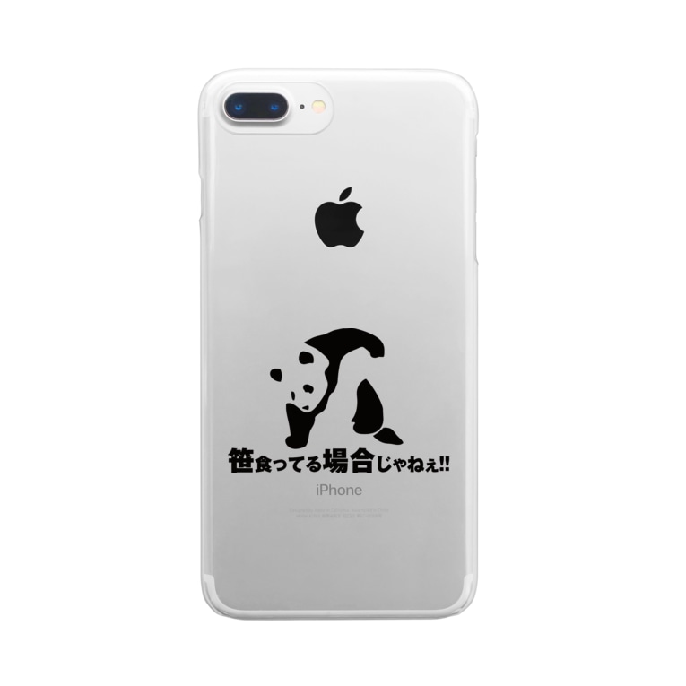 笹食ってる場合じゃねぇ Marukoshiki Malko73 のクリアスマホケース Iphoneケース 通販 Suzuri スズリ 笹食ってる場合じゃねぇ Marukoshiki Malko73 のクリアスマホケース Iphoneケース 通販 Suzuri スズリ