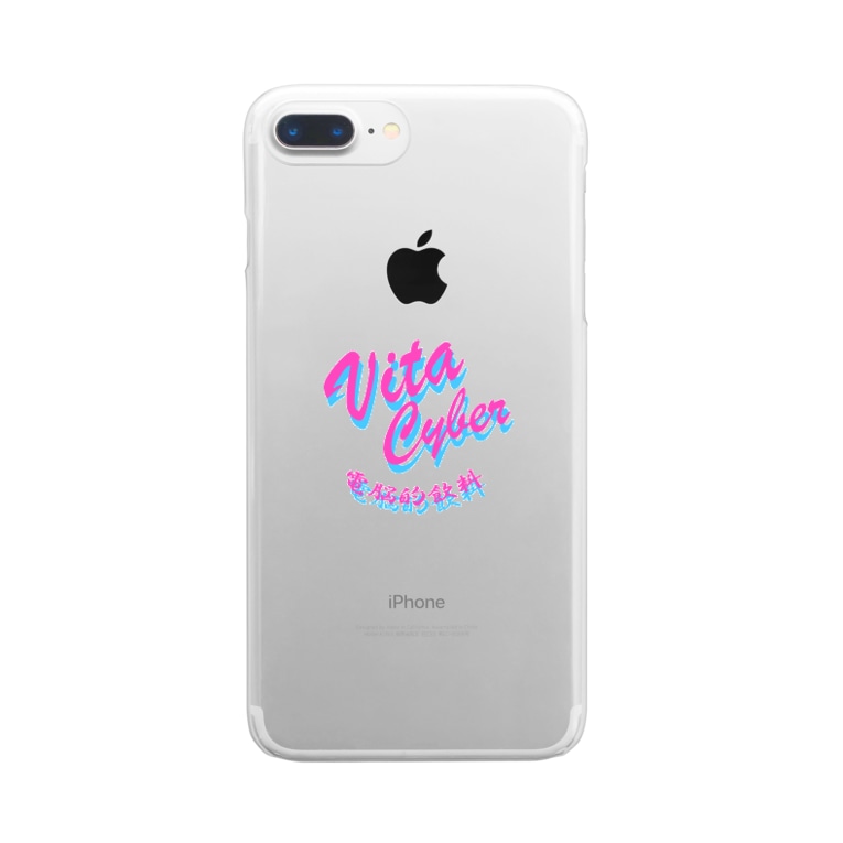 Vita Cyber 加藤亮 Katokato のクリアスマホケース Iphoneケース 通販 Suzuri スズリ Vita Cyber 加藤亮 Katokato のクリアスマホケース Iphoneケース 通販 Suzuri スズリ