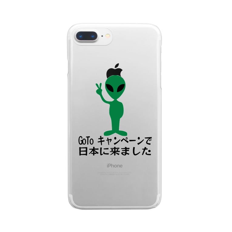 Go To Travel キャンペーン トップモデルショップ Topartmodel のクリアスマホケース Iphoneケース 通販 Suzuri スズリ