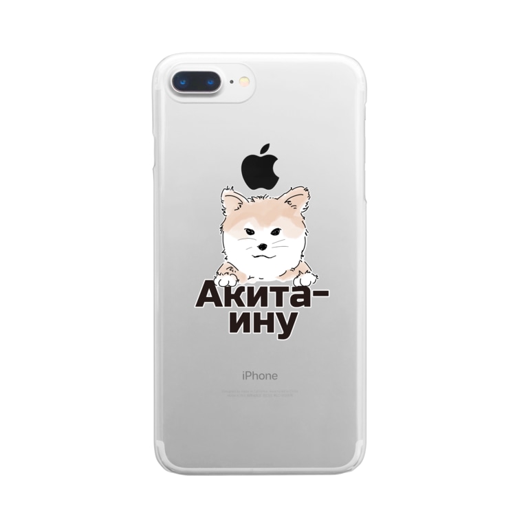 秋田犬 ロシア語バージョン Infinity Web Store Infinity Communications のクリアスマホケース Iphoneケース 通販 Suzuri スズリ 秋田犬 ロシア語バージョン Infinity Web Store Infinity Communications のクリアスマホケース Iphoneケース 通販 Suzuri スズリ