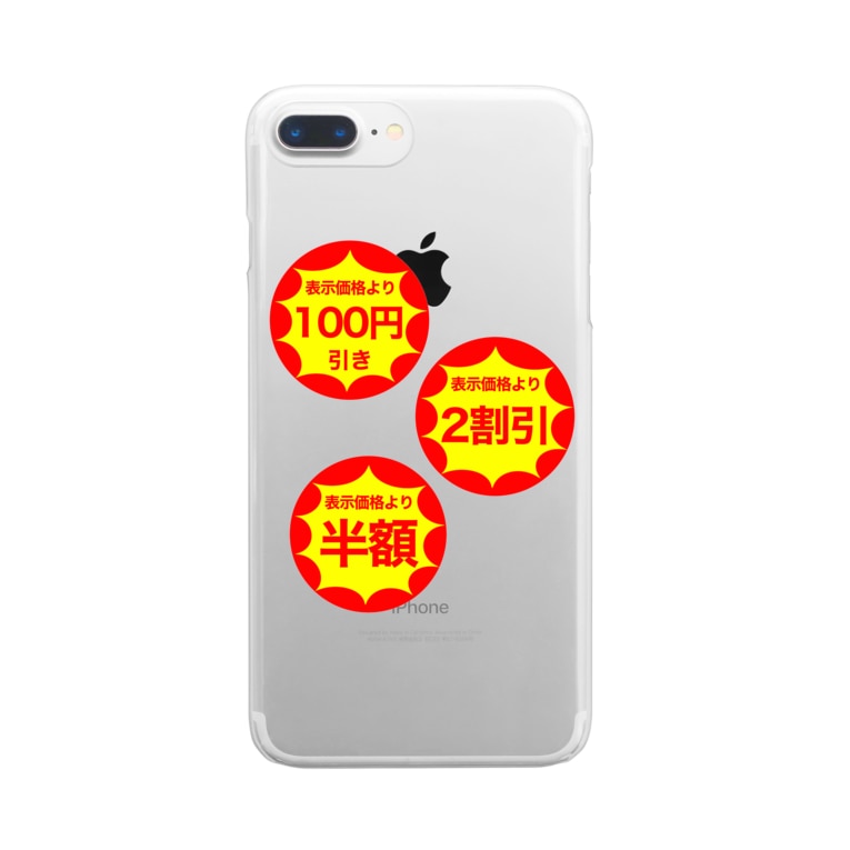 値引きシール えぼ Ebo のクリアスマホケース Iphoneケース 通販 Suzuri スズリ 値引きシール えぼ Ebo のクリアスマホケース Iphoneケース 通販 Suzuri スズリ
