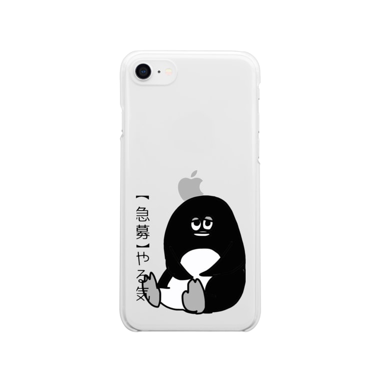 やる気が出ないペンギン しょっぱいぞ Sio Draw のクリアスマホケース Iphoneケース 通販 Suzuri スズリ やる気が出ないペンギン しょっぱいぞ Sio Draw のクリアスマホケース Iphoneケース 通販 Suzuri スズリ