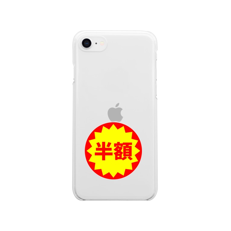 半額シール付き Damin Damin のクリアスマホケース Iphoneケース 通販 Suzuri スズリ 半額シール付き Damin Damin のクリアスマホケース Iphoneケース 通販 Suzuri スズリ