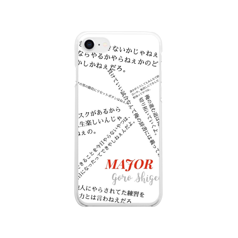 茂野吾郎 名言 Clear Smartphone Cases Iphone By Ryu29 Suzuri