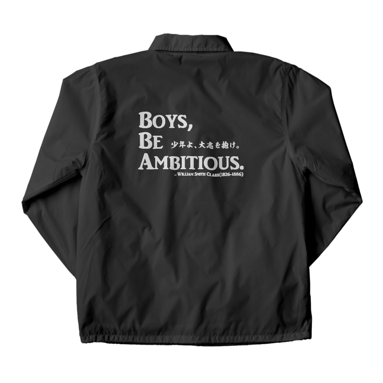 名言 少年よ 大志を抱け Boys Be Ambitious クラーク博士 アタマスタイル Atamastyle のコーチジャケット通販 Suzuri スズリ