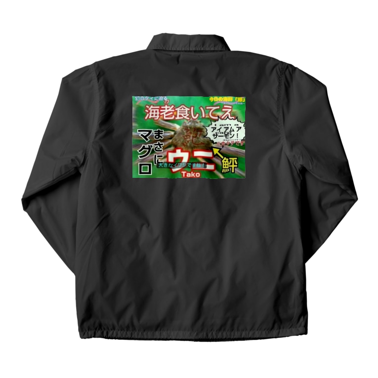 世界一情報量の多いカニ Coach Jacket By ౪ Kaomojzi Suzuri 世界一情報量の多いカニ Coach Jacket By ౪ Kaomojzi Suzuri