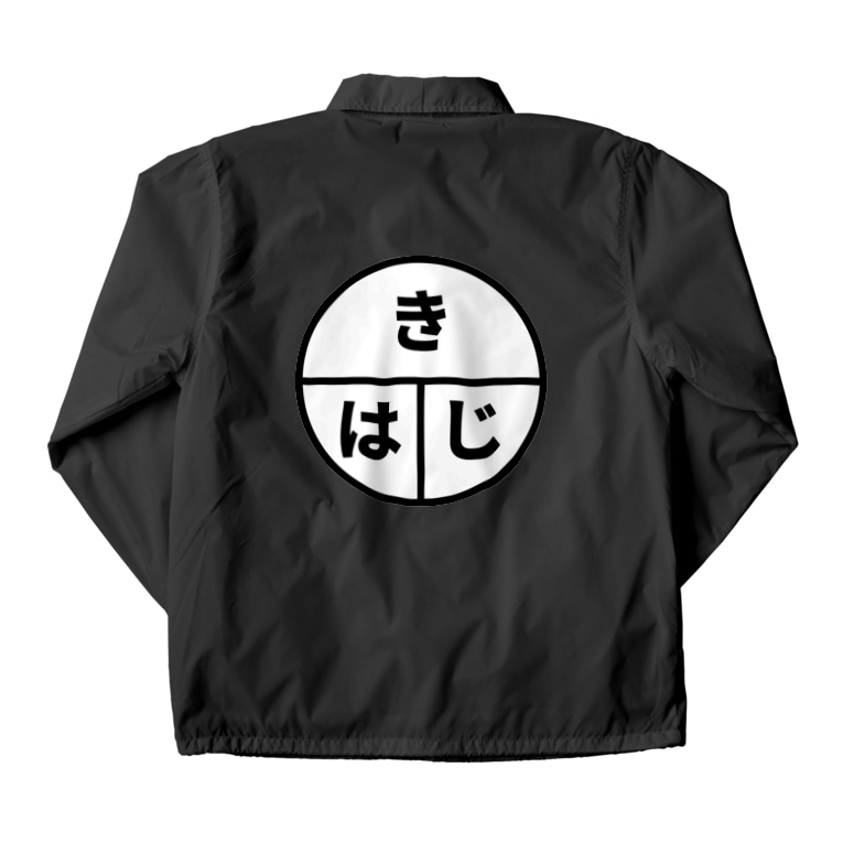 はじきの法則tシャツ Tamentai Jp Tamentai のコーチジャケット通販 Suzuri スズリ はじきの法則tシャツ Tamentai Jp Tamentai のコーチジャケット通販 Suzuri スズリ