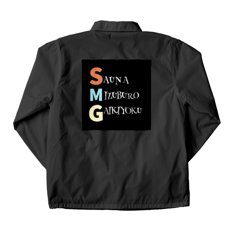 サウナマスター コーチジャケット Sauna Mizuburo Gaikiyoku サウナマスターshop Saunamaster のコーチジャケット通販 Suzuri スズリ サウナマスター コーチジャケット Sauna Mizuburo Gaikiyoku サウナマスターshop Saunamaster のコーチジャケット通販 Suzuri スズリ