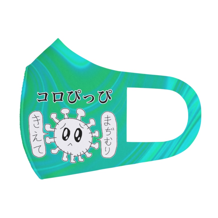 コロぴっぴまぢむりきえて Full Graphic Mask By セブ山のグッズ売り場 Sebuyama Suzuri コロぴっぴまぢむりきえて Full Graphic Mask By セブ山のグッズ売り場 Sebuyama Suzuri