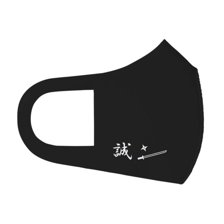 新選組 だんだら 誠 Black にゃーにゃー組 Lineスタンプ 絵文字販売中 Asagim 22 のフルグラフィックマスク通販 Suzuri スズリ 新選組 だんだら 誠 Black にゃーにゃー組 Lineスタンプ 絵文字販売中 Asagim 22 のフルグラフィックマスク通販 Suzuri スズリ
