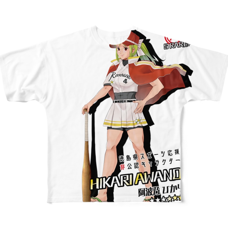 阿波乃ひかりオフィシャルグッズ Full Graphic T Shirts By ラブラッシュ 3100 Suzuri