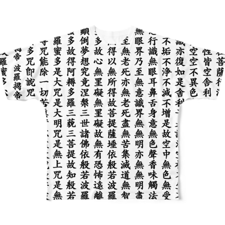 耳なし芳一 a z works Sakasickattez のフルグラフィックtシャツ通販 Suzuri スズリ 耳なし芳一 a z works Sakasickattez のフルグラフィックtシャツ通販 Suzuri スズリ