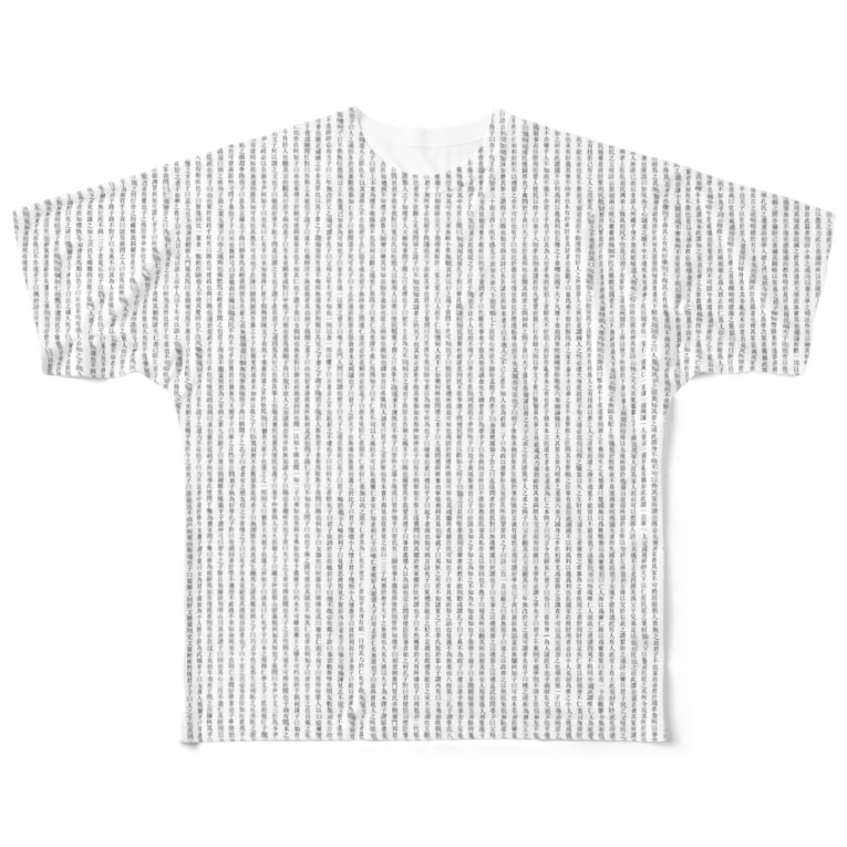 科挙用カンニング 問丸商店 Suzuri店 Toimalu のフルグラフィックtシャツ通販 Suzuri スズリ 科挙用カンニング 問丸商店 Suzuri店 Toimalu のフルグラフィックtシャツ通販 Suzuri スズリ