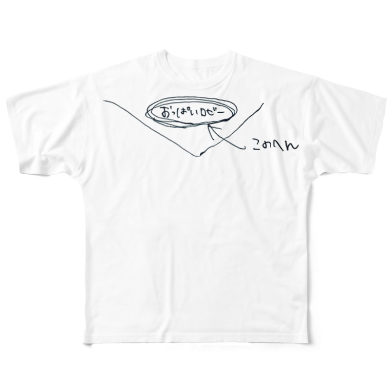 おっぱいロビーを主張できるtシャツ Kanade Sora 1021 のフルグラフィックtシャツ通販 Suzuri スズリ おっぱいロビーを主張できるtシャツ Kanade Sora 1021 のフルグラフィックtシャツ通販 Suzuri スズリ