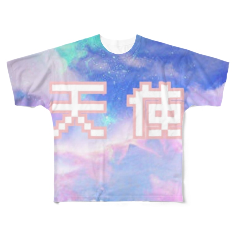 宇宙柄 天使てゃん グッズ Kyonshop Mkmk のフルグラフィックtシャツ通販 Suzuri スズリ