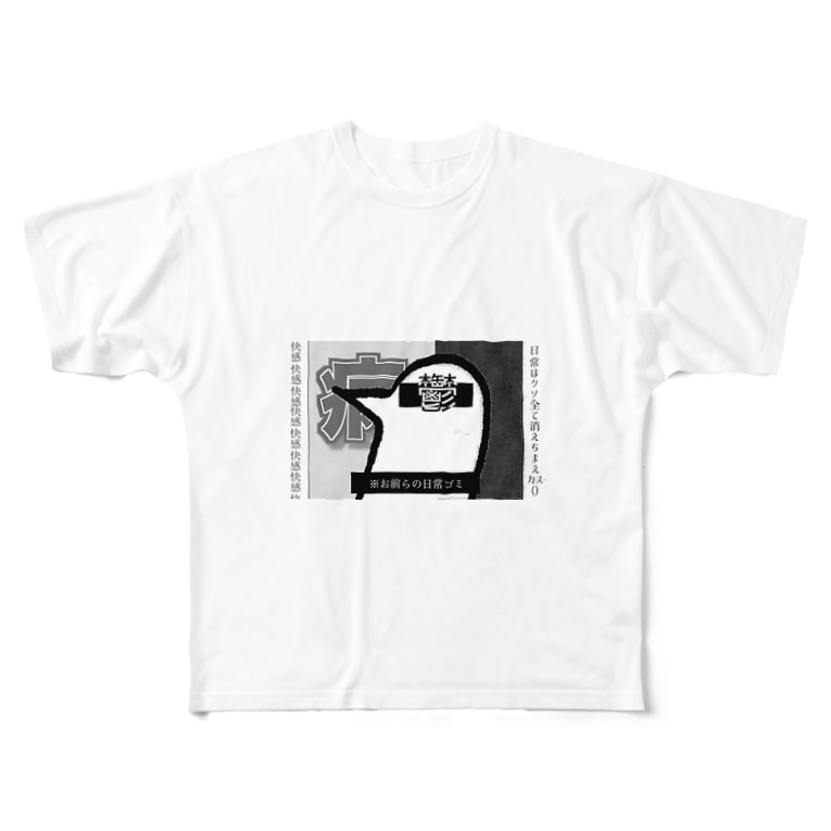 おまえもヘラってるんでしょ Mikioのフルグラフィックtシャツ通販 Suzuri スズリ