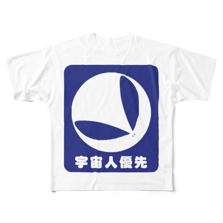 宇宙人優先席マーク Sol Jのフルグラフィックtシャツ通販 Suzuri スズリ