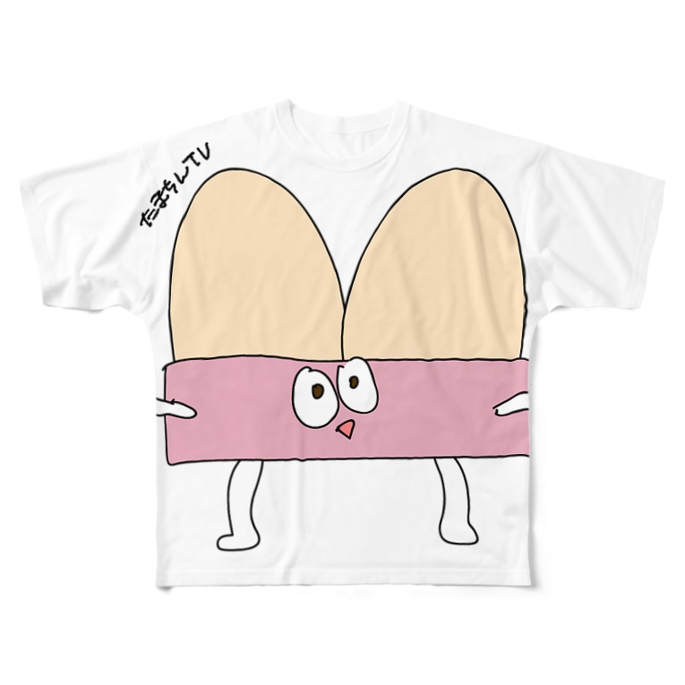 令和ぼいんぼいん 平成のおしり Full Graphic T Shirts By たまちんtvショップ Tamachintv Suzuri 令和ぼいんぼいん 平成のおしり Full Graphic T Shirts By たまちんtvショップ Tamachintv Suzuri