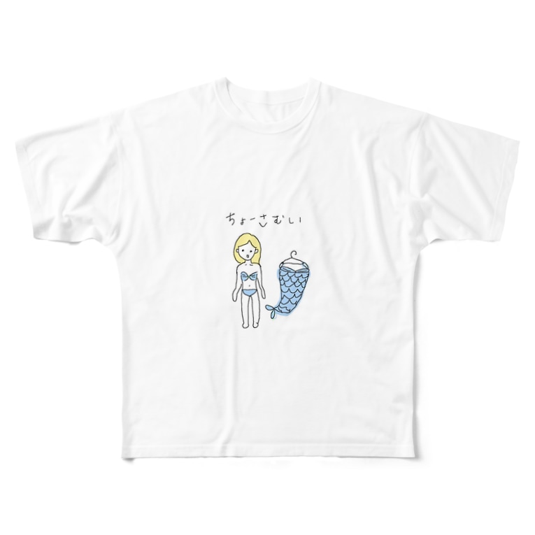 水に濡れた人魚 Zunazunaのフルグラフィックtシャツ通販 Suzuri スズリ 水に濡れた人魚 Zunazunaのフルグラフィックtシャツ通販 Suzuri スズリ