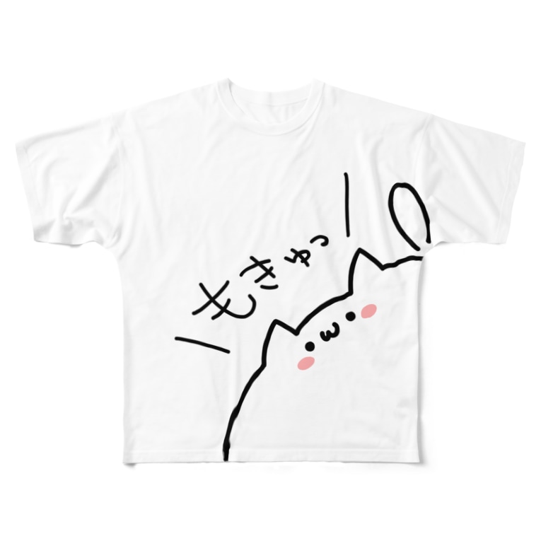 ひょっこりもきゅtシャツ もきゅっとまったり空間 Erichi 0506 のフルグラフィックtシャツ通販 Suzuri スズリ ひょっこりもきゅtシャツ もきゅっとまったり空間 Erichi 0506 のフルグラフィックtシャツ通販 Suzuri スズリ