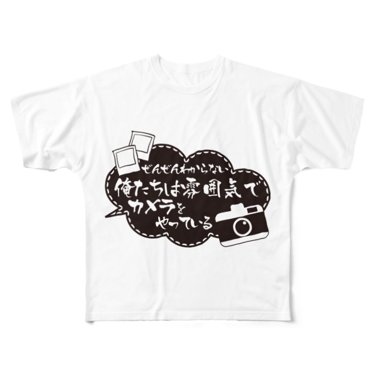 ぜんぜんわからない俺たちは雰囲気でカメラをやっているwt ジュンタマshop June627 のフルグラフィックtシャツ通販 Suzuri スズリ