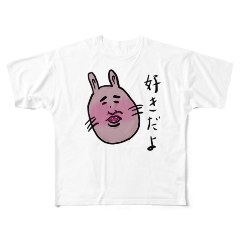 可愛い動物たち 彼らは 好きだよ うどん松 Udon Matsu のフルグラフィックtシャツ通販 Suzuri スズリ