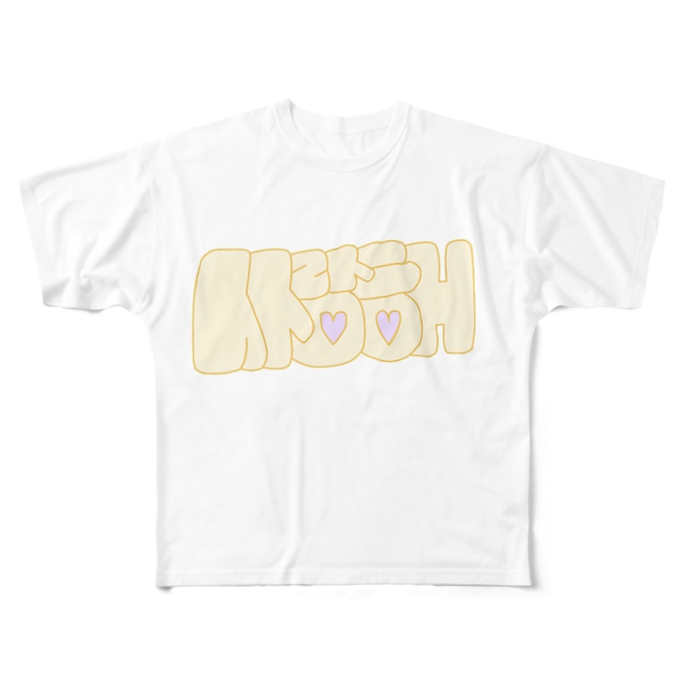 サランへ 韓国語 さかなにんげん太郎 Werefish Taro のフルグラフィックtシャツ通販 Suzuri スズリ サランへ 韓国語 さかなにんげん太郎 Werefish Taro のフルグラフィックtシャツ通販 Suzuri スズリ